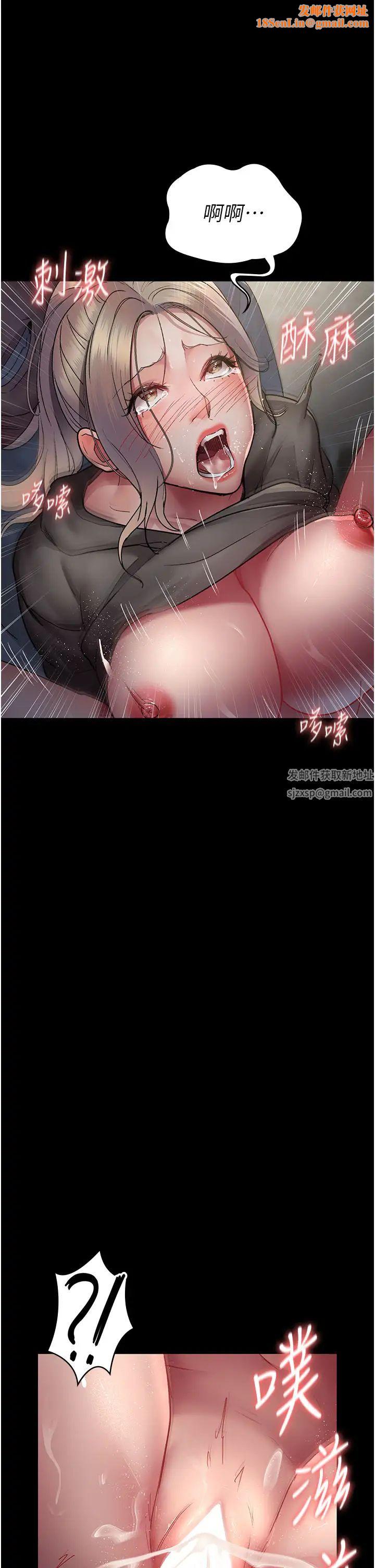 夜间诊疗室第47话-带小母狗去散步