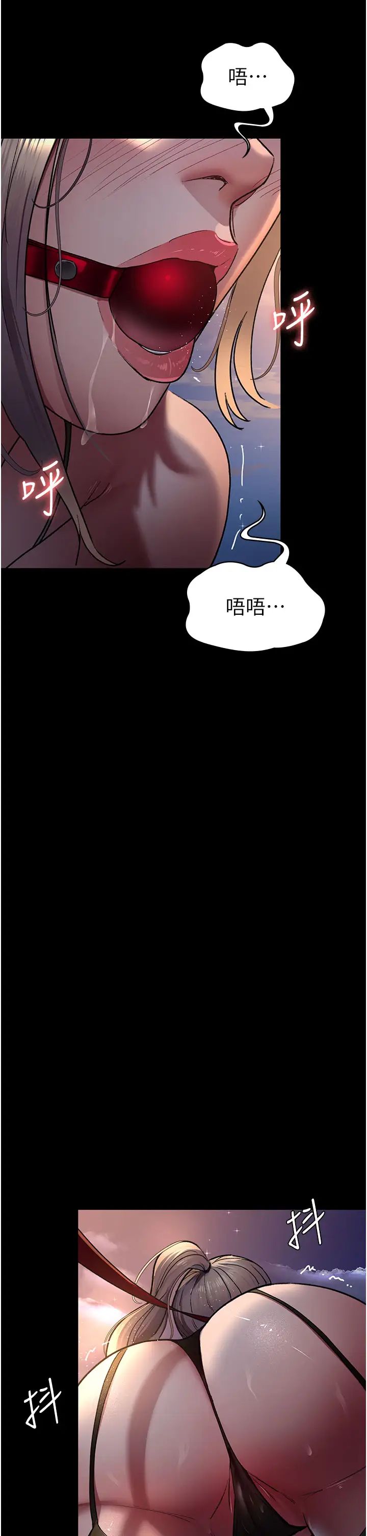 夜间诊疗室第47话-带小母狗去散步