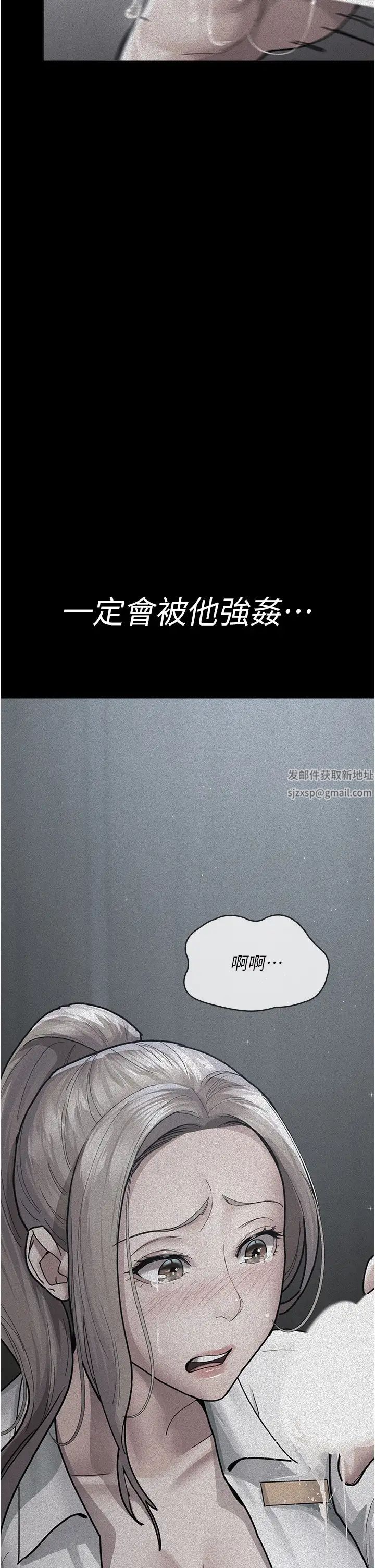 夜间诊疗室第47话-带小母狗去散步