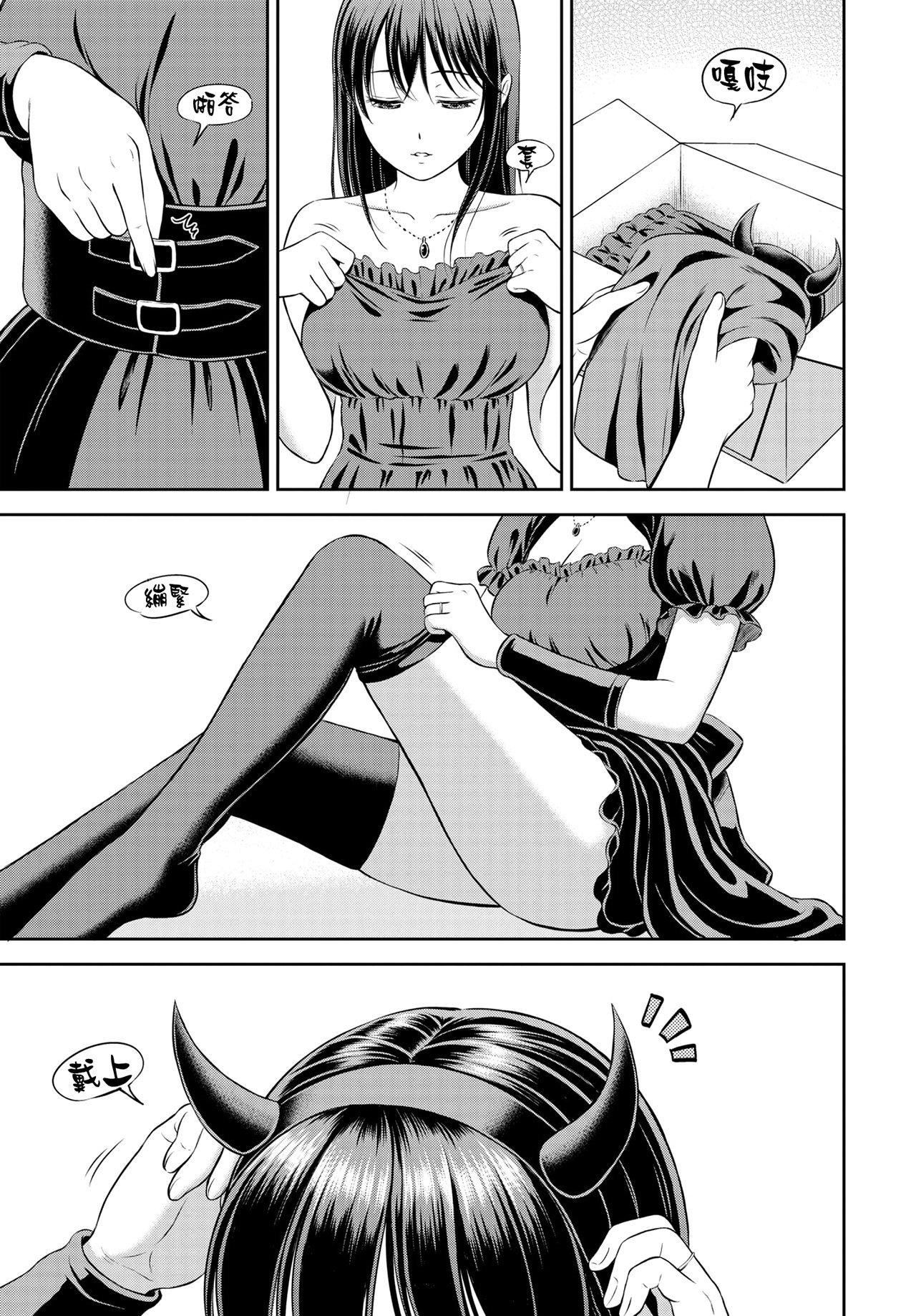 [花札さくらの]一途[无修正][花札さくらの]一途[无修正]