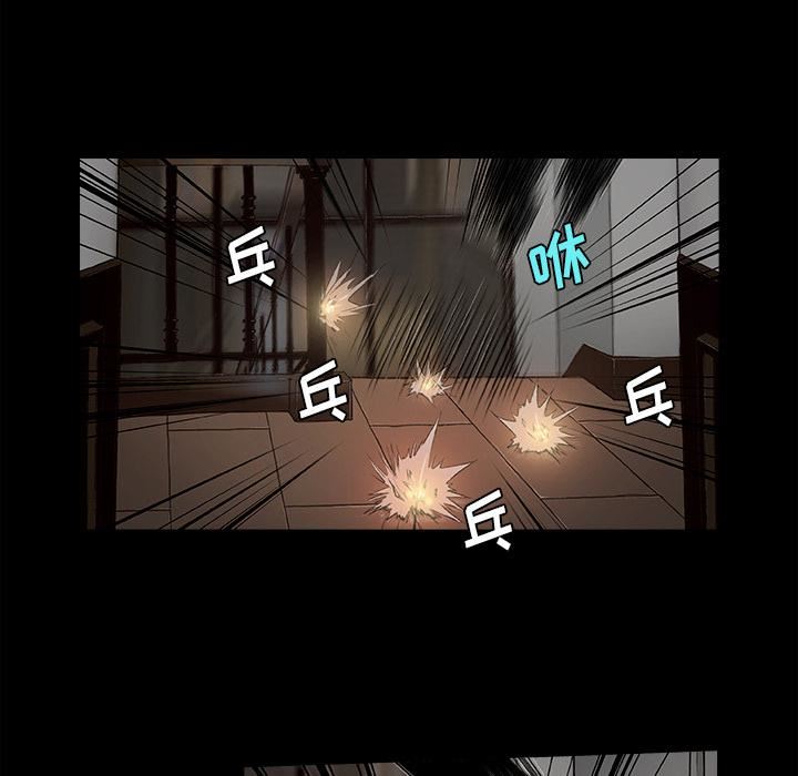野狗第1话