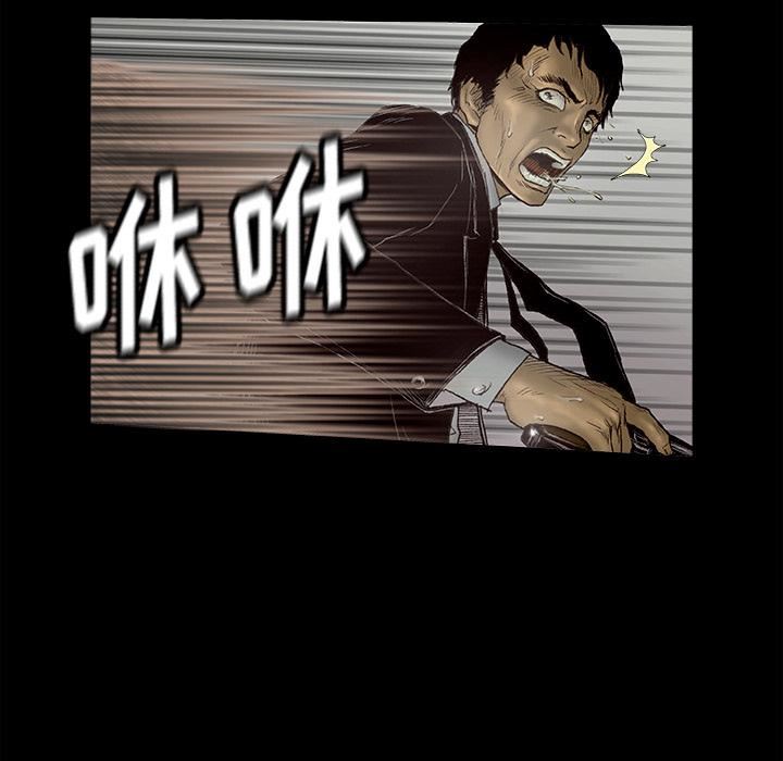 野狗第1话