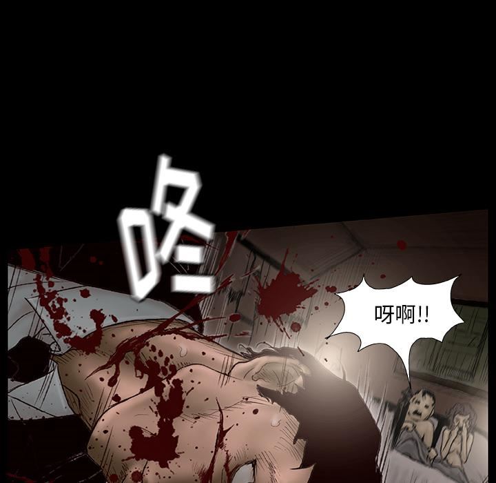 野狗第1话