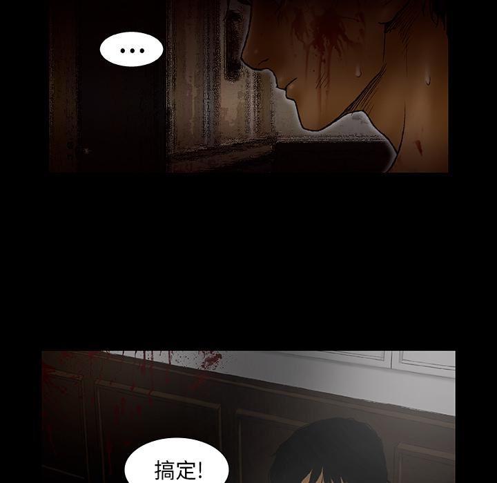 野狗第1话