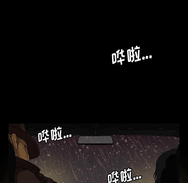 野狗第1话