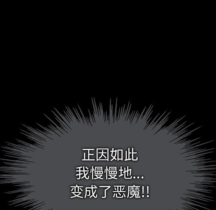 野狗第1话
