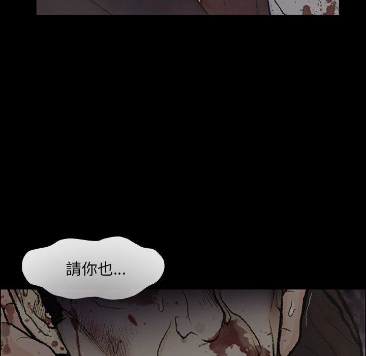 野狗第9话