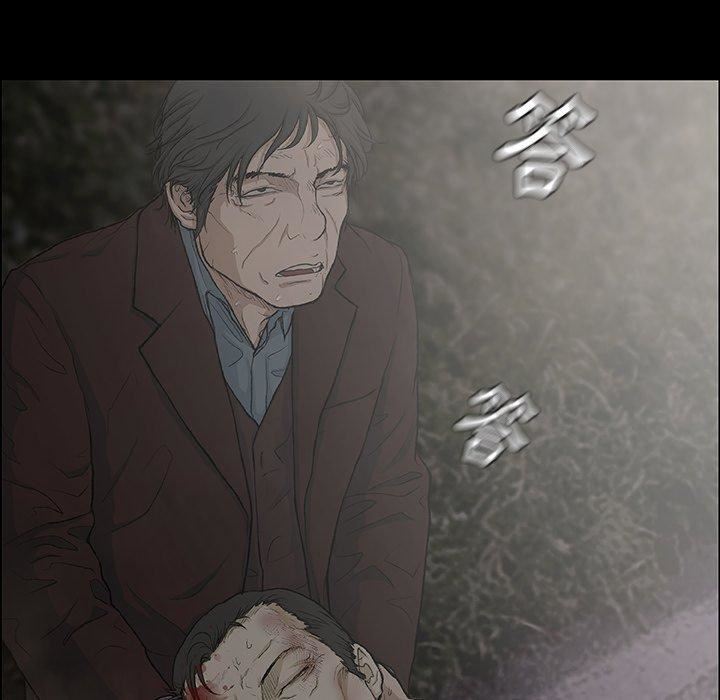 野狗第9话