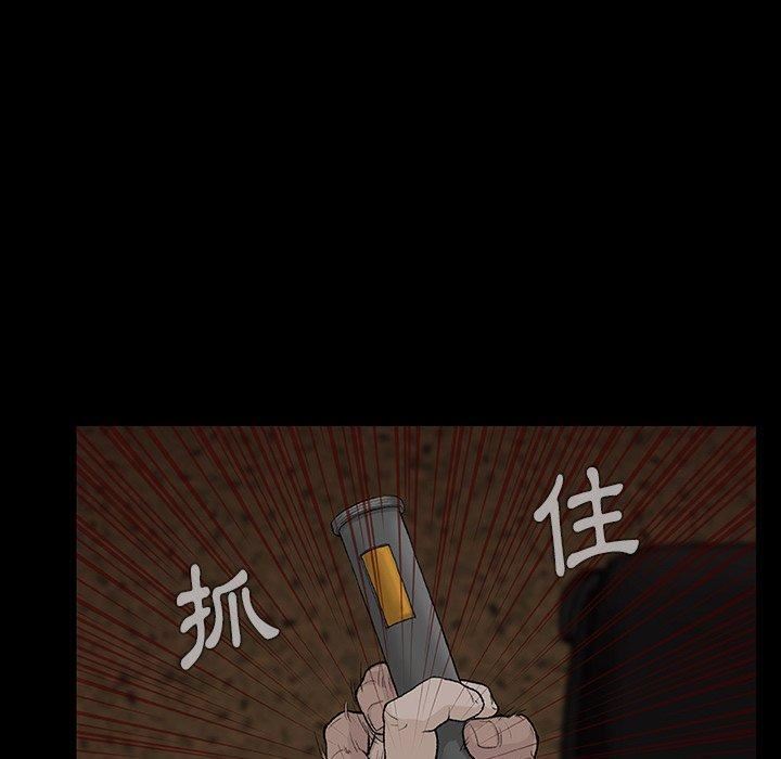 野狗第9话