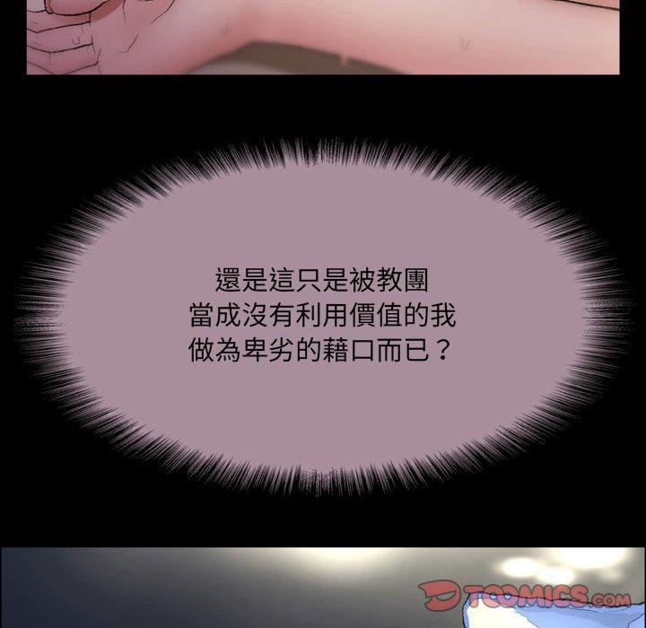 野狗第15话