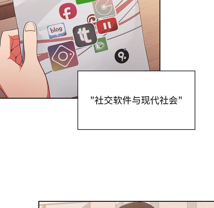 粉丝招募中!第1话