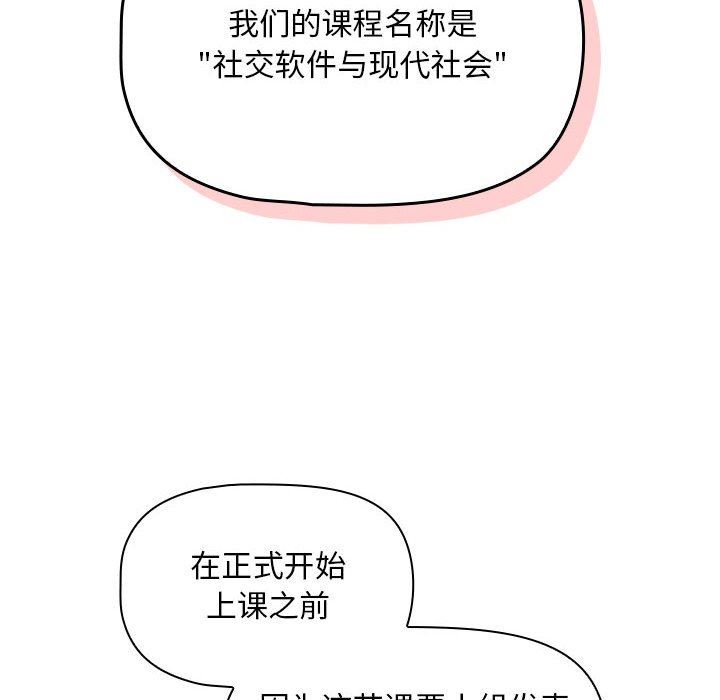 粉丝招募中!第1话