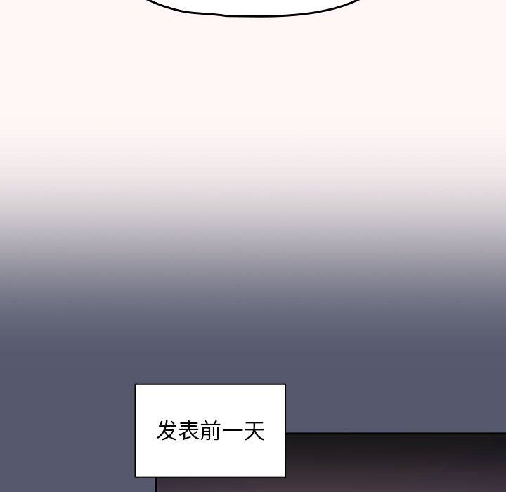 粉丝招募中!第1话