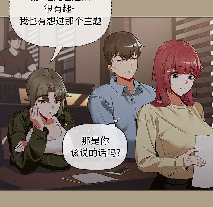 粉丝招募中!第1话