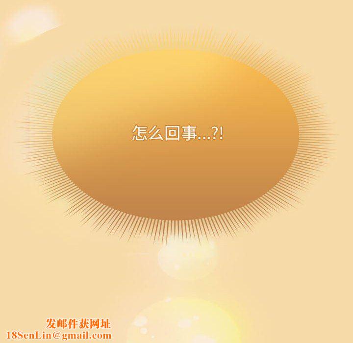 粉丝招募中!第1话