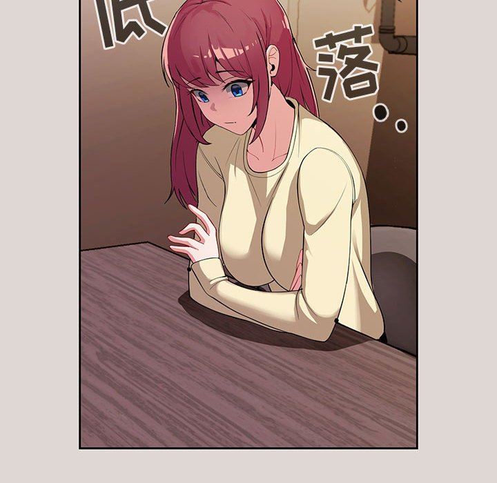 粉丝招募中!第2话