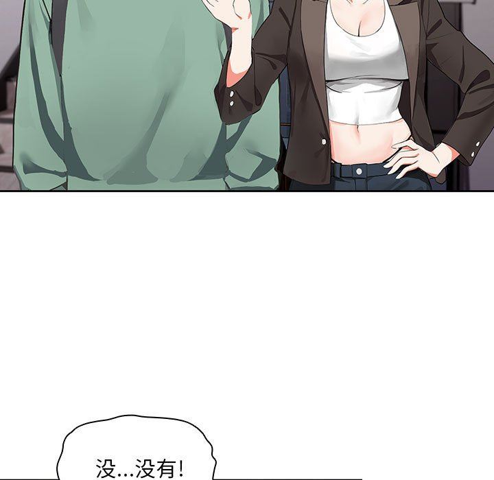 粉丝招募中!第3话