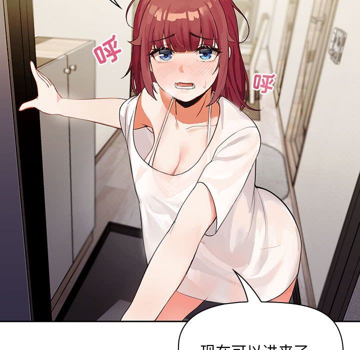 粉丝招募中!第3话