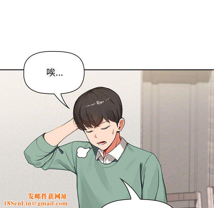 粉丝招募中!第3话