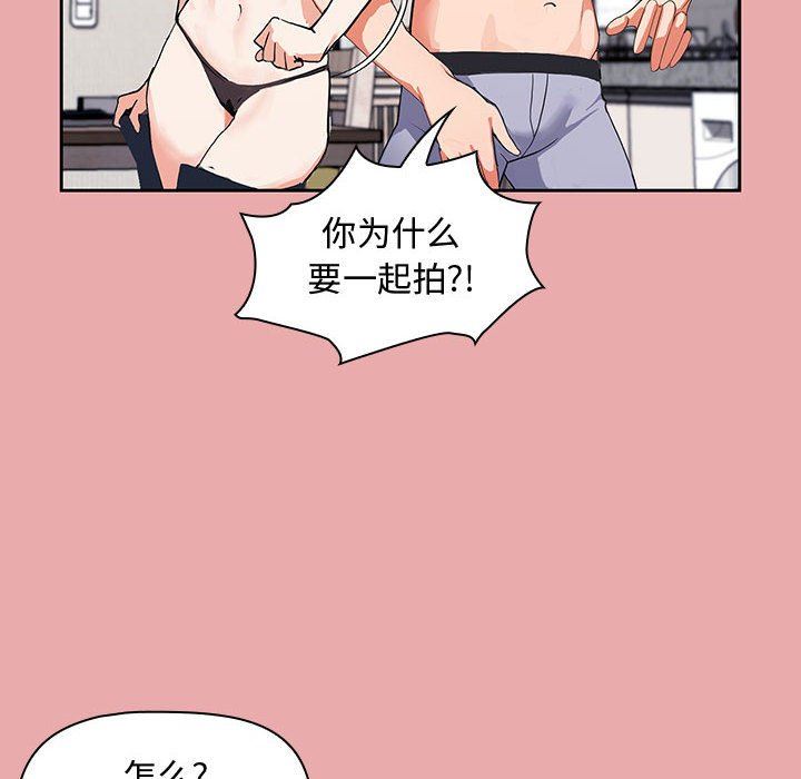 粉丝招募中!第3话