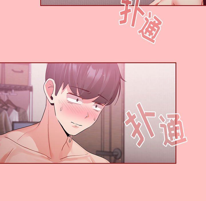 粉丝招募中!第5话