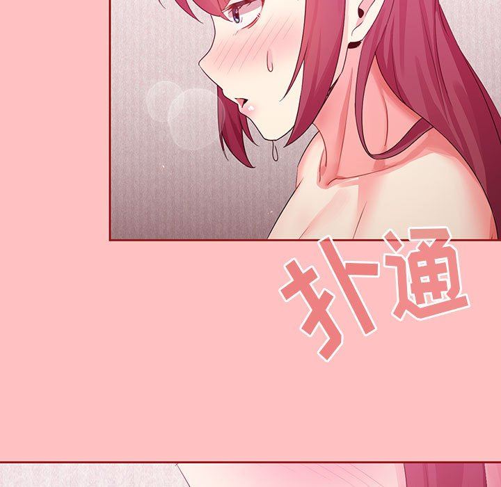 粉丝招募中!第5话