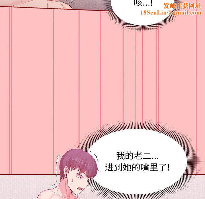 粉丝招募中!第5话