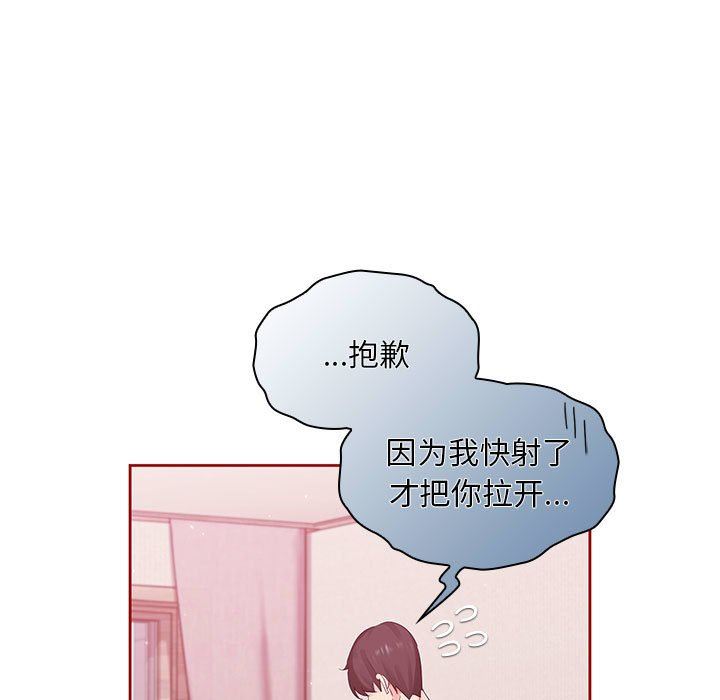 粉丝招募中!第5话