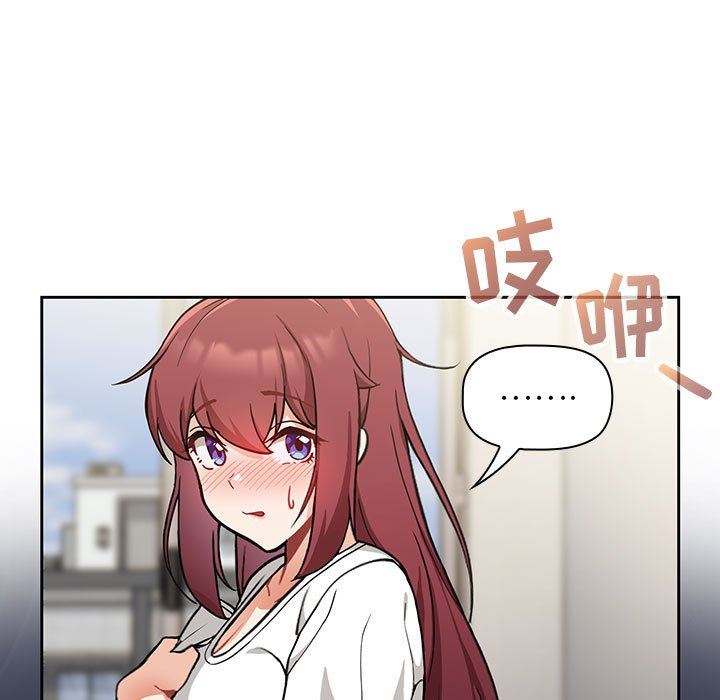 粉丝招募中!第7话