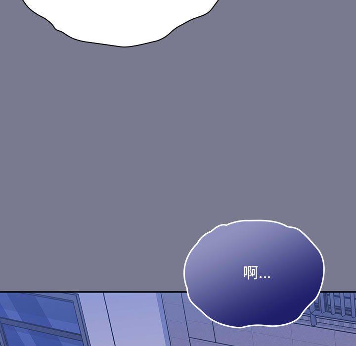 粉丝招募中!第7话