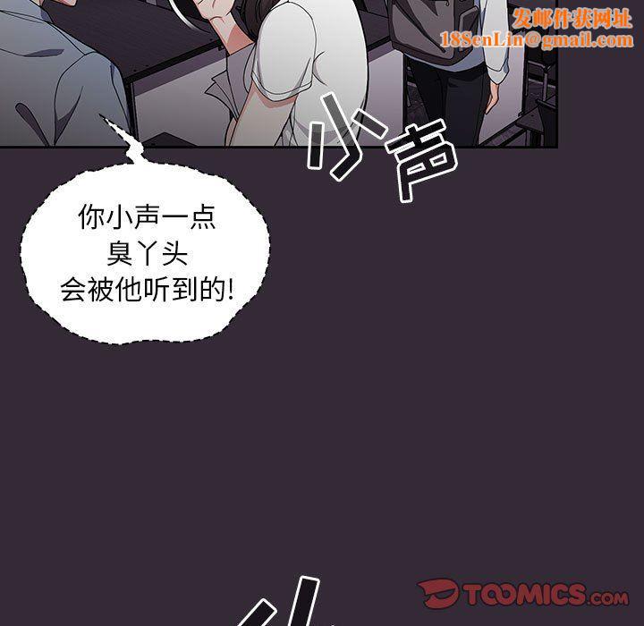 粉丝招募中!第7话