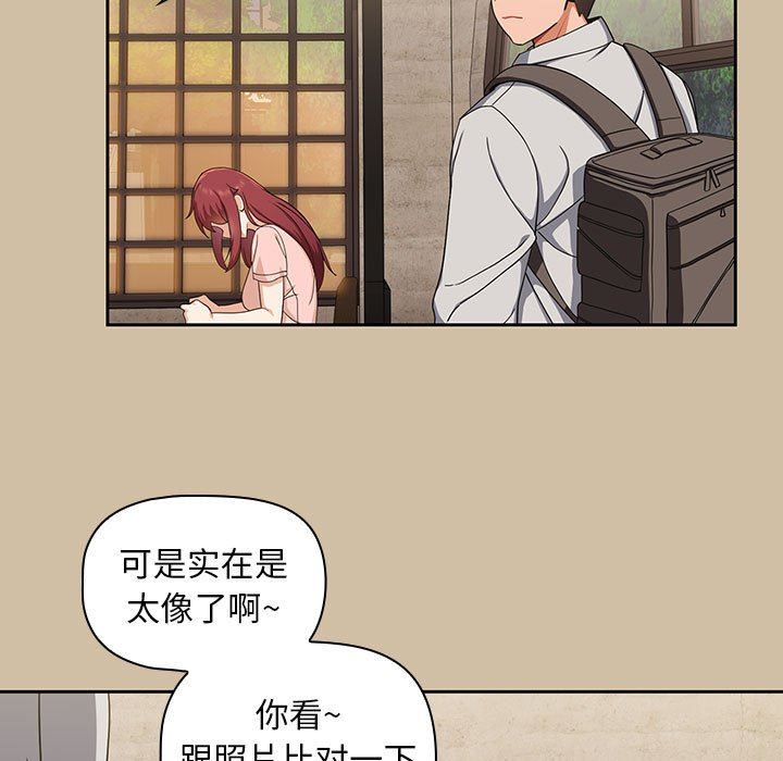 粉丝招募中!第7话