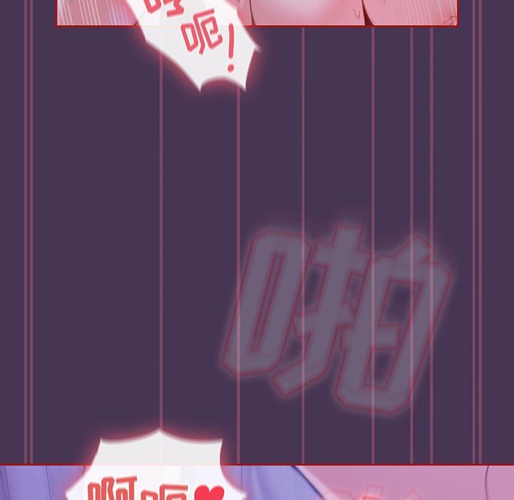 粉丝招募中!第9话