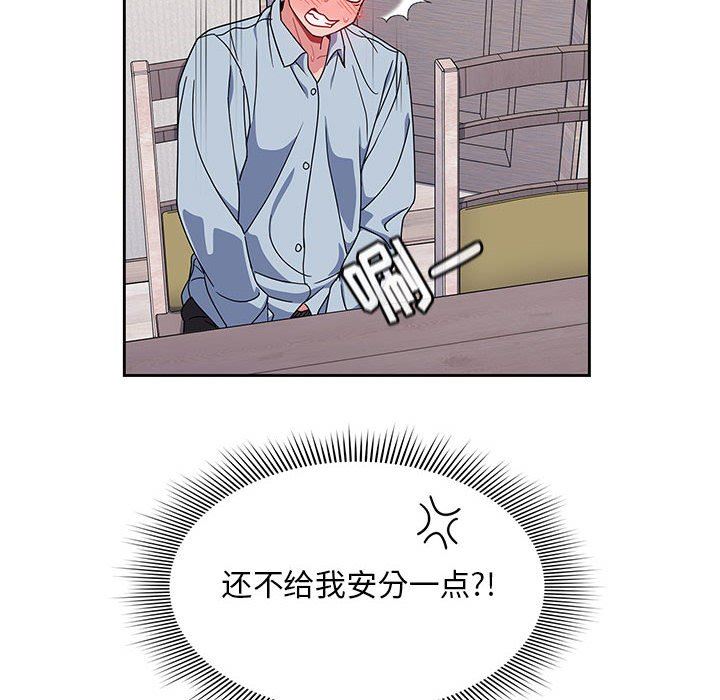 粉丝招募中!第9话