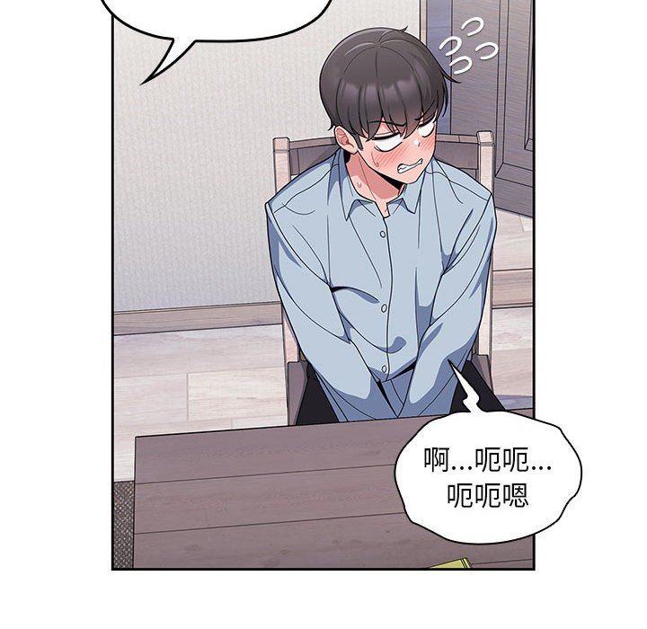 粉丝招募中!第9话