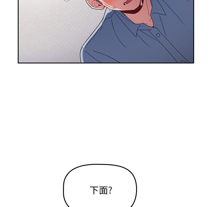 粉丝招募中!第9话