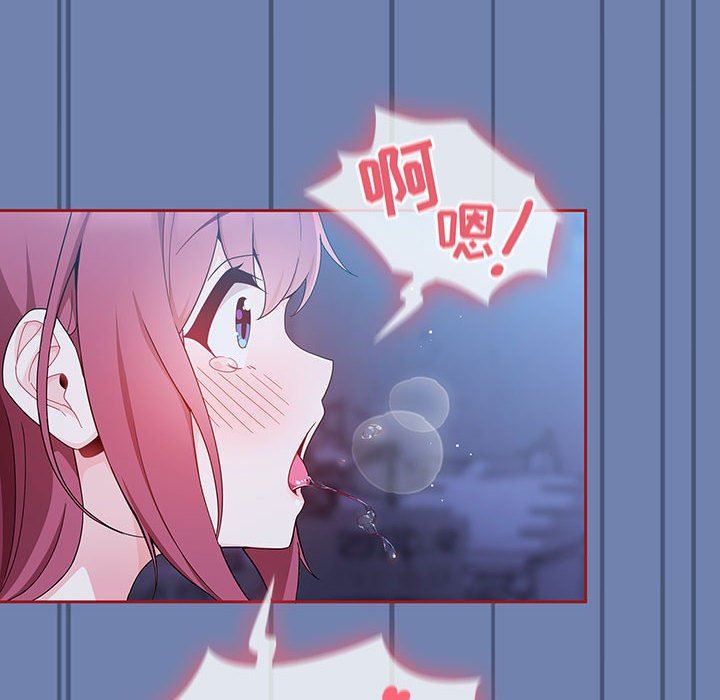粉丝招募中!第11话
