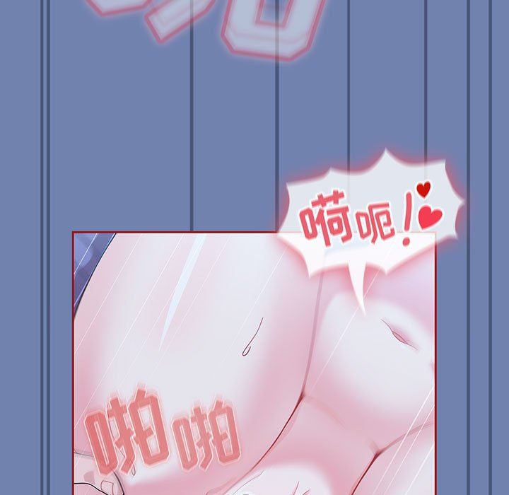 粉丝招募中!第11话
