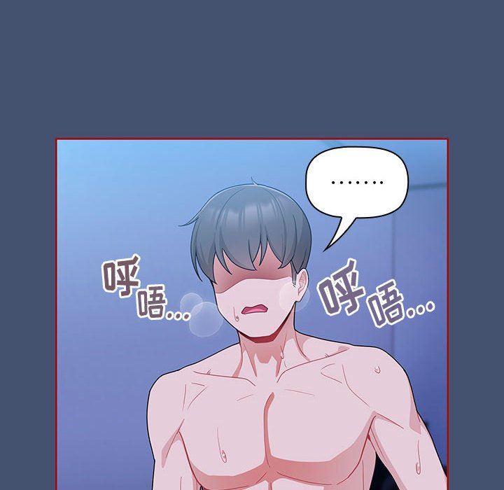 粉丝招募中!第11话