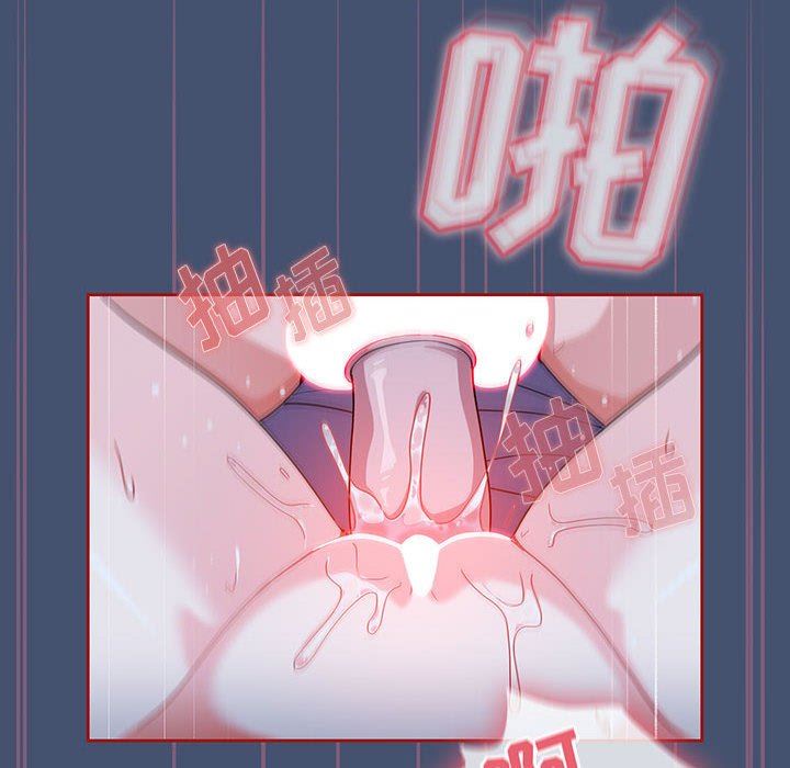 粉丝招募中!第11话