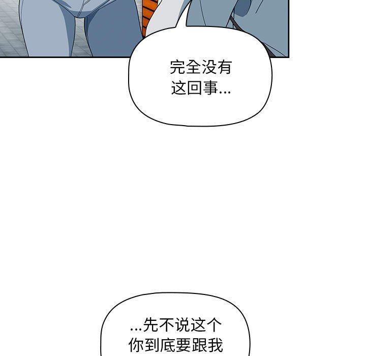 粉丝招募中!第11话