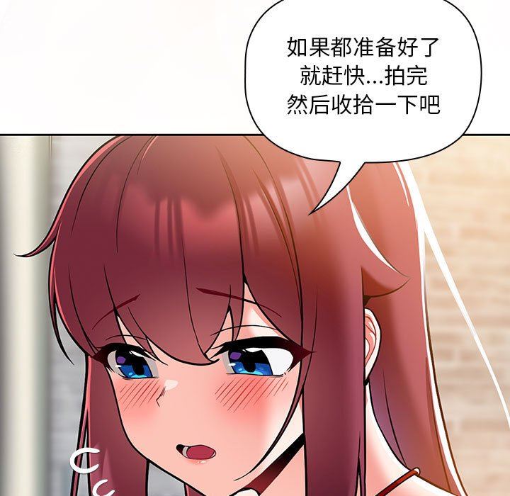 粉丝招募中!第13话