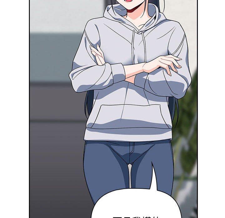 粉丝招募中!第13话