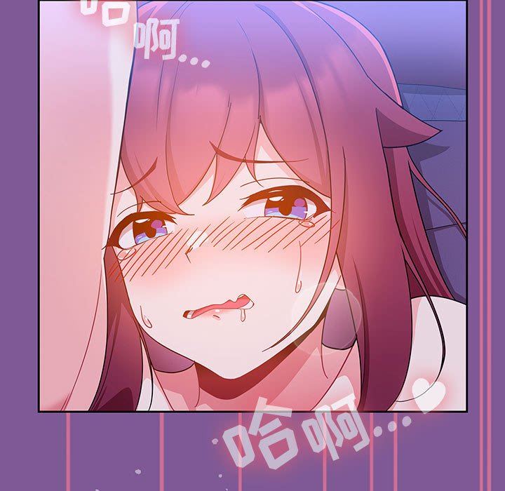 粉丝招募中!第13话