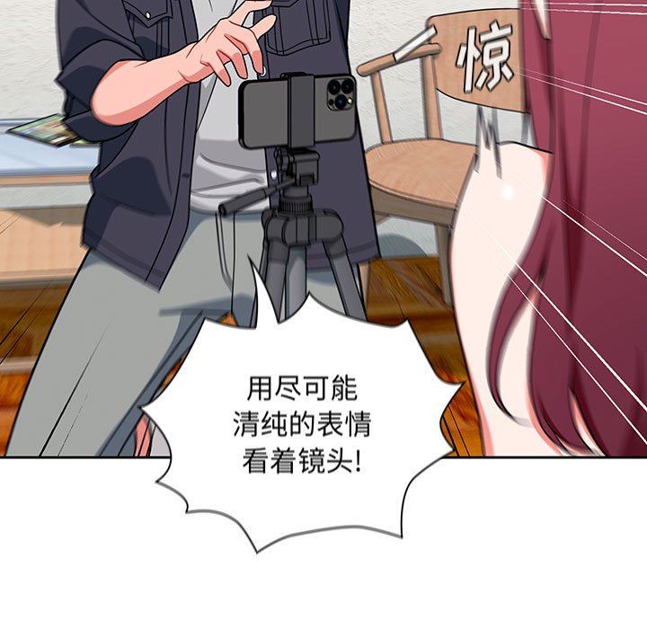 粉丝招募中!第13话