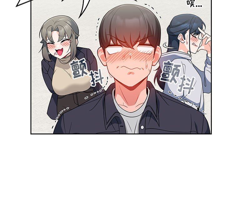 粉丝招募中!第13话