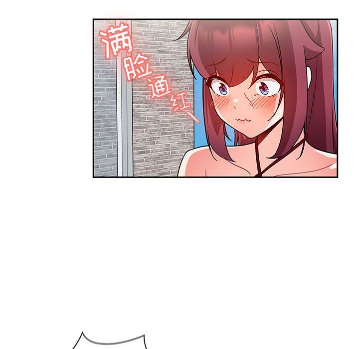 粉丝招募中!第13话