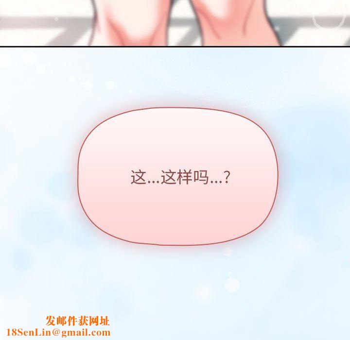 粉丝招募中!第13话