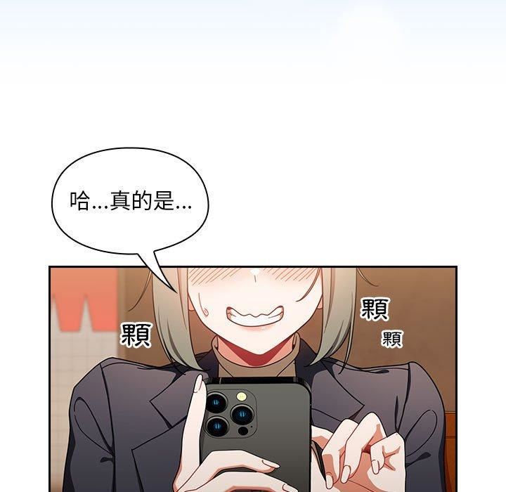 粉丝招募中!第15话