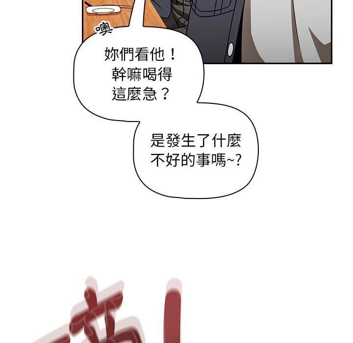 粉丝招募中!第15话